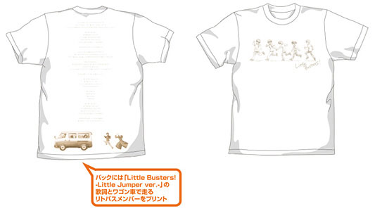 リトルバスターズ！ Ｔシャツ/ホワイト-M[コスパ]