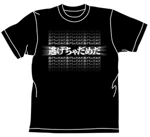 ヱヴァンゲリヲン新劇場版 逃げちゃだめだグラデーションＴシャツ/ブラック-S(新世紀エヴァンゲリオン)[コスパ]