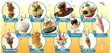 ぷちサンプルシリーズ 大盛りフードマスコット ＢＯＸ（食玩）[リーメント]《在庫切れ》