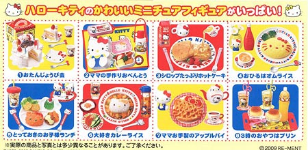 サンリオキャラクター ハローキティ おうちごはん ＢＯＸ（食玩