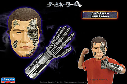 ターミネーター4 コスプレシリーズ ターミネーター 簡易版変身