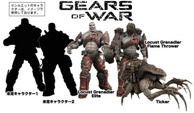 Gears 5 (ギアーズ5) アクションフィギュア ケイト・ディアス