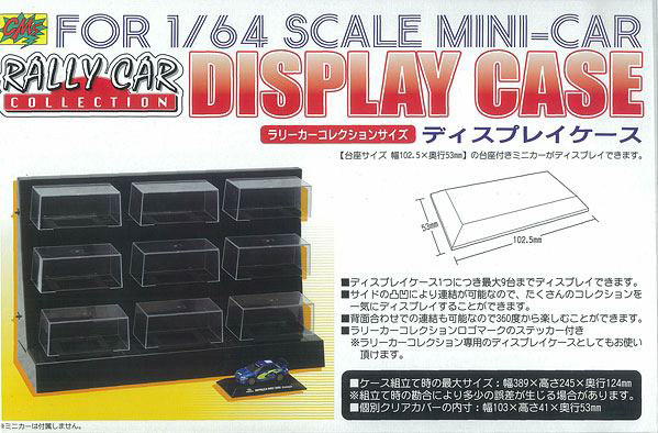 ラリーカーコレクション 10台セット ディスプレイケース付き ラリーカーコレクション 10台セット ディスプレイケース付き