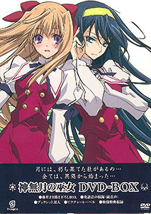 DVD 神無月の巫女 DVD-BOX[ジェネオン・ユニバーサル