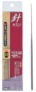 針ヤスリ 油目[ミネシマ]《在庫切れ》