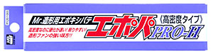 Mr.造形用エポキシパテ エポパPRO-H[GSIクレオス]《在庫切れ》