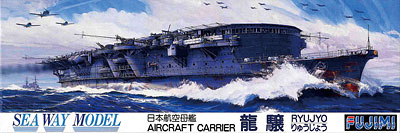 プラモデル 1/700シーウェイモデル 航空母艦 龍驤[フジミ模型]《在庫切れ》