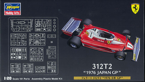 プラモデル 1/20 フェラーリ 312T2 “1976 日本GP”（再販）[ハセガワ 