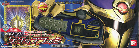 魔法戦隊マジレンジャー 天空ケータイ グリップフォン[バンダイ]《在庫