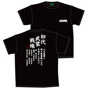 クローズ＆WORST 初代武装戦線Ｔシャツ-M[CYP]《在庫切れ》