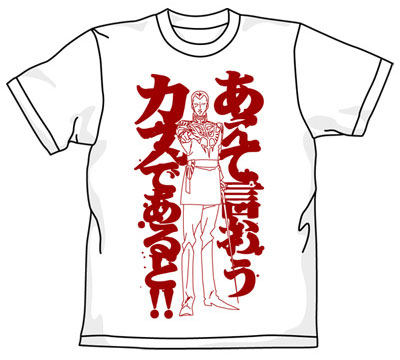 機動戦士ガンダム あえて言おうＴシャツ/ホワイト-S（再販）[コスパ