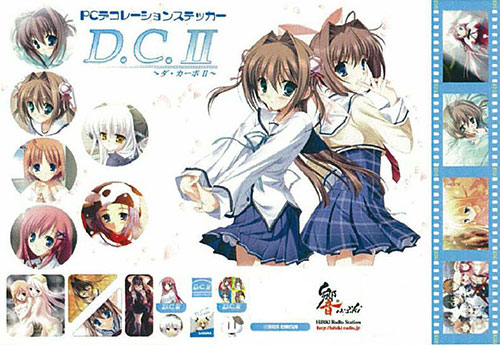 D.C. II アニメ サイン入りポスター D.C.II -ダ・カーポII- PCデコレーションステッカー [響]《在庫
