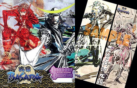 戦国BASARA キャラポスコレクション ＢＯＸ[エンスカイ]《在庫切れ》