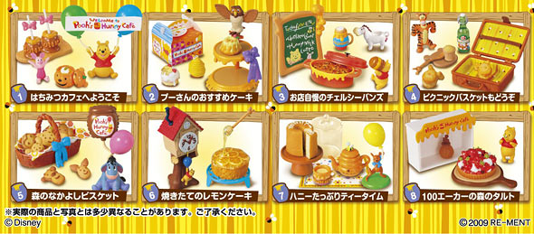 ディズニーキャラクター くまのプーさん とろーり はちみつcafe ＢＯＸ