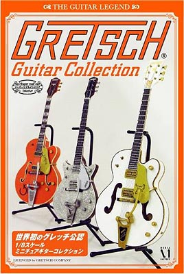 GRETSCH（グレッチ） ギターコレクション１ ＢＯＸ[メディアファクトリー]《在庫切れ》