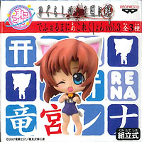 中古】(本体A/箱B)ひぐらしのなく頃に解 でふぉるまにあこれく