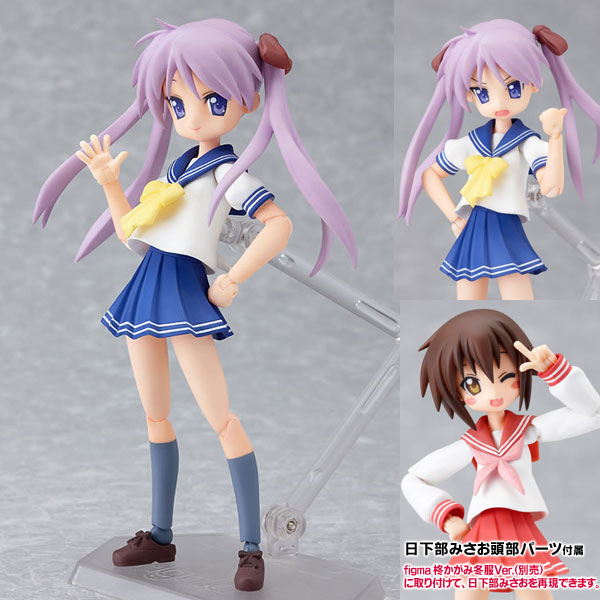 【中古】figma TVアニメ らき☆すた 柊かがみ 夏服ver.[マックスファクトリー]