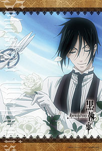 黒執事　ジグソーパズル　セバスチャン　シエル　枢やな