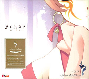 CD 「5(ファイブ)」 SoundAlbum 「yukar(ユーカラ)」[ビジュアル