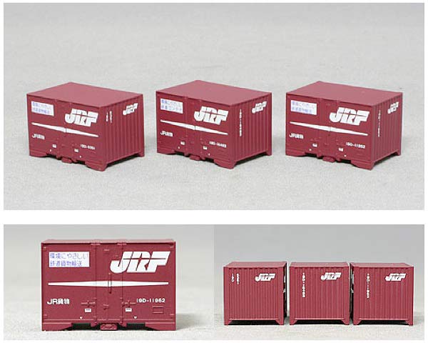 トミックス 97944 《特別企画品》DD51形 愛知機関区・さよなら