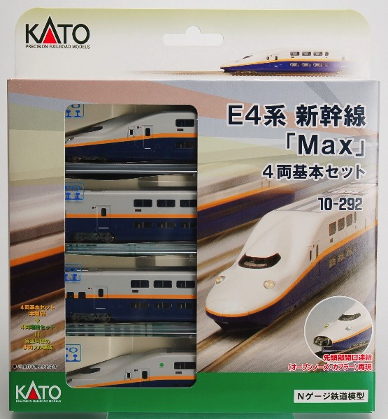 E4系 新幹線「Max」4両基本・4両増結+zimexdubai.com