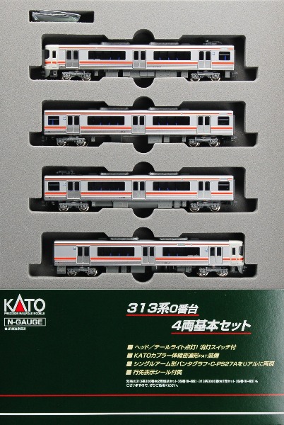 ☆日本の職人技☆ KATO 10-421 313系0番台4両基本セット | www 