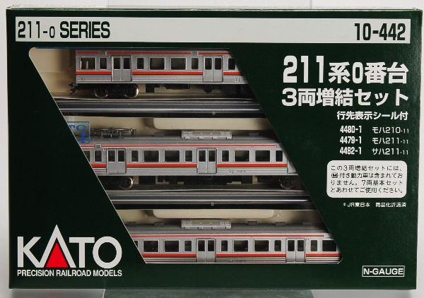 お買得！】 211系 Nゲージ KATO 0番台 電車(中古品) 鉄道模型 10-442 3 