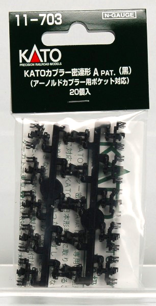 11-703 KATOカプラー密連形A黒 (20個入)[KATO]