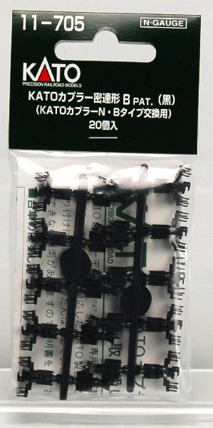 11-705 KATOカプラー密連形B黒 (20個入)[KATO]