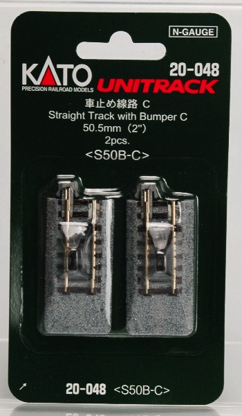 20-048 車止め線路C 50mm (2本入)[KATO]