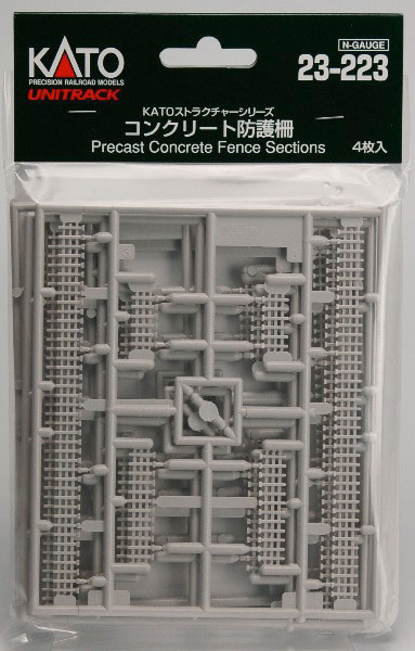 23-223 コンクリート防護柵 (B)イージーキット[KATO]《発売済・在庫品》