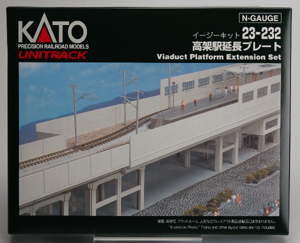 KATO 高架駅セット 高架駅延長プレート 鉄道模型 Nゲージ - 鉄道模型