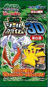 ポケットモンスター ダイヤモンド＆パール 最強シール烈伝 3D 第６弾 通常版 ＢＯＸ[エンスカイ]《在庫切れ》