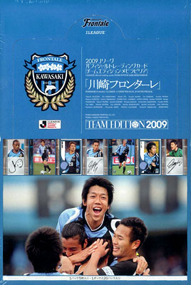 2009 Jリーグ オフィシャルトレーディングカード チームエディション メモラビリア 第2弾 川崎フロンターレ BOX[Jリーグフォト]《在庫切れ》