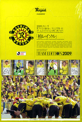 2009 Jリーグ オフィシャルトレーディングカード チームエディション メモラビリア 第2弾 柏レイソル BOX[Jリーグフォト]《在庫切れ》