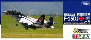 技MIX 航空機シリーズ 航空自衛隊F-15 第1弾 AC02 F-15DJ 単品