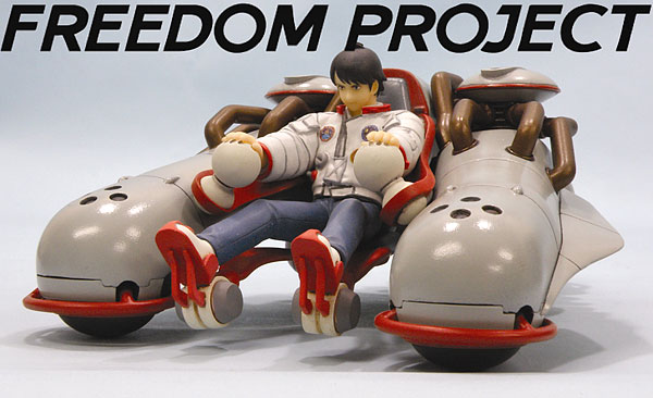 FREEDOM トライシクルビークル　フィギュア