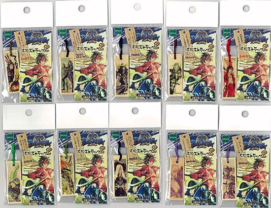 戦国BASARA＊木札ストラップ＊未開封 戦国BASARA木札ストラップ2 全10種セット[エポック]《在庫切れ》