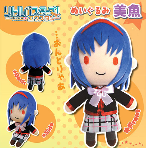 リトルバスターズ！まったりぬいぐるみ 神北小毬 - メルカリ