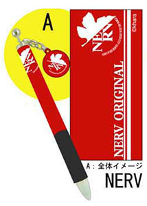 新世紀エヴァンゲリオン ヱヴァンゲリヲン新劇場版 シャープペンシル A Nerv 再販 ムービック 在庫切れ