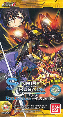 バンダイ サンライズクルセイド 15パック2BOX SUNRISE CRUSADE（サンライズ・クルセイド） リローデッド -勇者