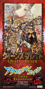 クイーンズブレイド　アクエリアンエイジ　ボックス　未開封　シュリンク付き クイーンズブレイド アクエリアンエイジ ボックス 未開封