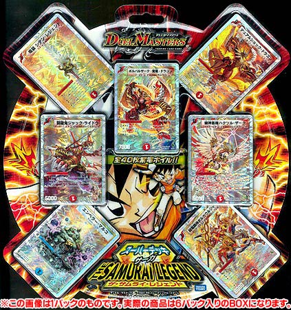 デュエル・マスターズTCG スーパーデッキ サーガ ザ・サムライ