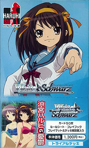 ヴァイス/涼宮ハルヒの憂鬱/デッキ 英語版】新品 ヴァイスシュヴァルツ