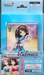 ヴァイスシュヴァルツ 涼宮ハルヒの憂鬱 トライアルデッキ