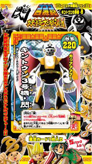 エンスカイ ゴゴゴ西遊記 妖怪大乱闘 カード TCG トレカ 未開封20パック エンスカイ ゴゴゴ西遊記 妖怪大乱闘 カード TCG トレカ 未開封