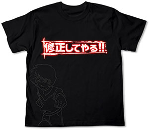 機動戦士Zガンダム 修正してやるTシャツ/ブラック-S（再販）[コスパ]《在庫切れ》
