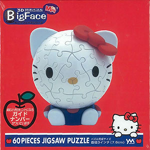ハローキティ　3D 球体パズル ジグソーパズル キティちゃん　560ピース　廃番 ジグソー 3D球体パズル ビッグフェイスミニ ハローキティ 60ピース