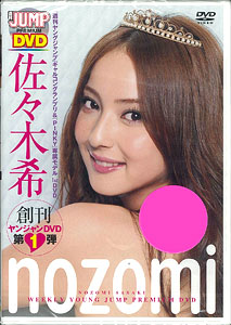 希少＊美品フレーム付】YUI「Rain」2010年非売品プロモポスター B2相 DVD