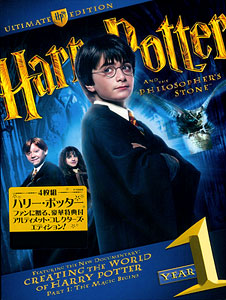 Amazon.co.jp: ハリー・ポッターと賢者の石 コレクターズ